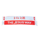 Football Scarf - branded apparel for corporate gifting in Singapore with custom logo branding. Design your own unique football scarf with your team’s logo, colors, or a personalized message.