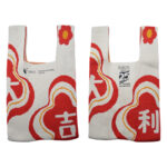 Knotted Bag - branded bags and pouches for corporate gifting in Singapore with custom logo branding. This knotted bag is both stylish and practical.